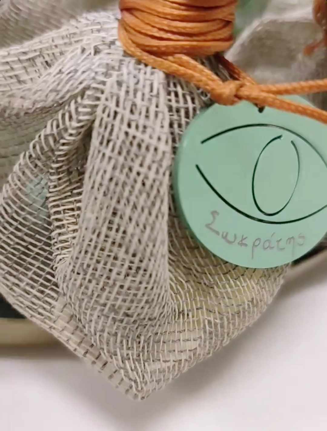 Ekubo παιδικες μπομπονιερεσ ματι χαραγμενο ονομα